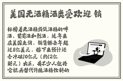 用塞子堵住里面的液体作文