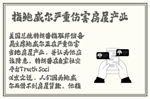 **网站导航